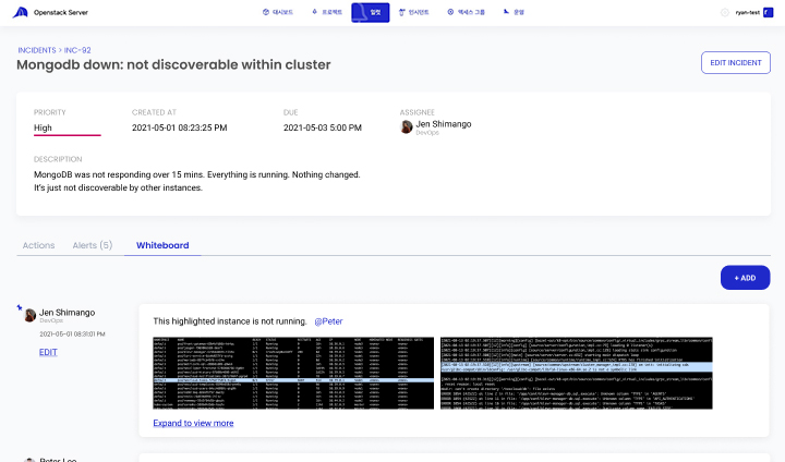 OpenStack incident management